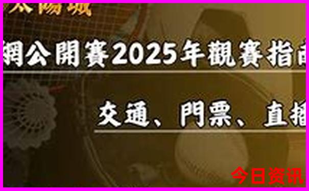 浙江省避暑最胜地排行榜